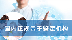 普洱怎么样偷偷做血缘检测，普洱DNA鉴定需要提供什么