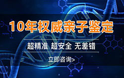 怀孕了普洱怎么做孕期亲子鉴定，普洱做孕期亲子鉴定结果会不会有问题