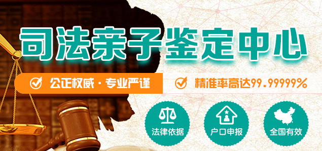 普洱怎么样偷偷做血缘检测,普洱DNA鉴定需要提供什么