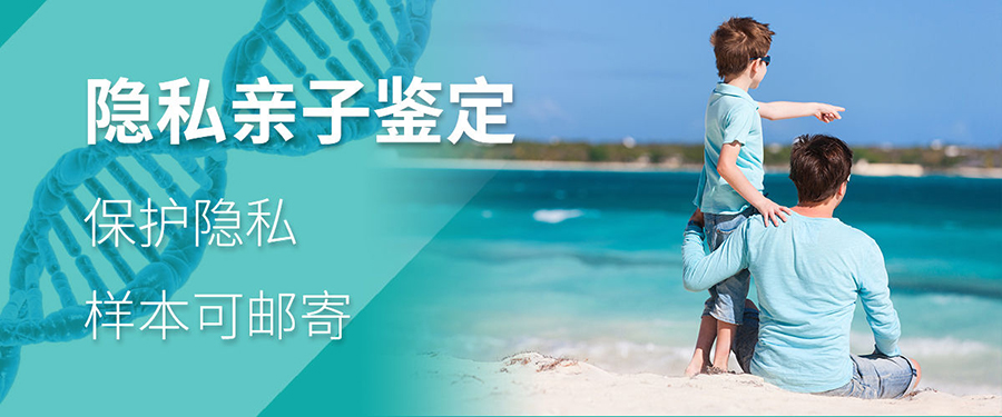 普洱血缘检测费用是多少,普洱亲子鉴定需要提供什么
