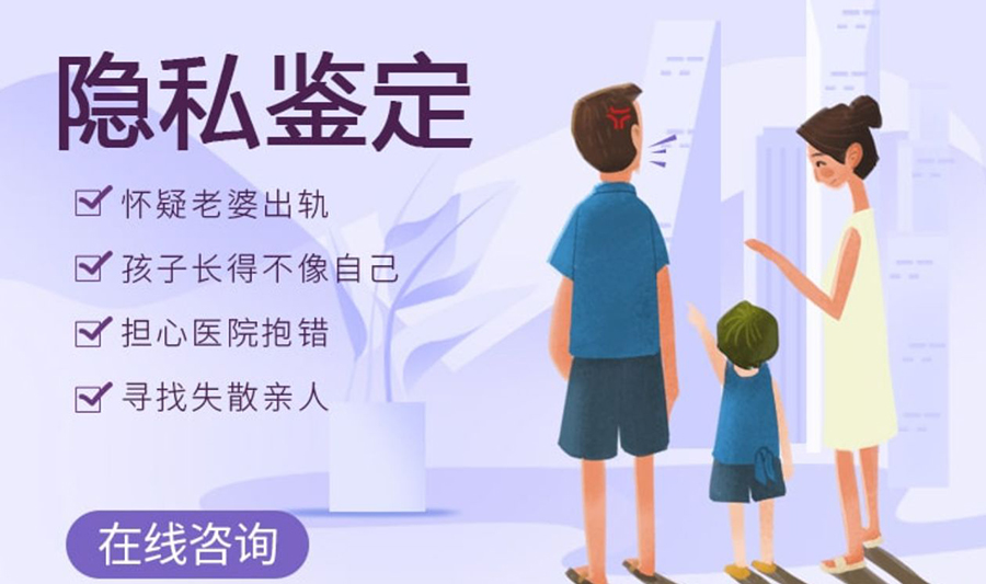 普洱个人DNA亲子鉴定多少钱一次,普洱匿名DNA亲子鉴定多久得到结果