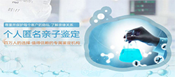 普洱隐私亲子鉴定要多少钱，普洱个人亲子鉴定办理的流程