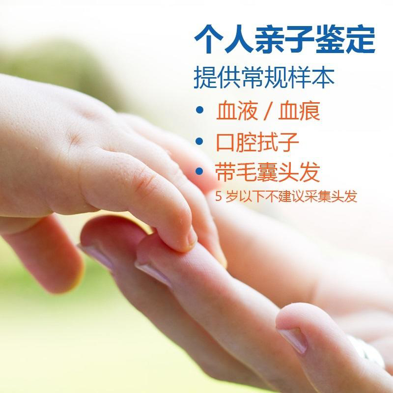 普洱亲子鉴定需要怎么做,普洱亲子鉴定需要多少费用