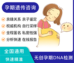 普洱胎儿和父亲如何办理亲子鉴定，普洱无创产前亲子鉴定办理费用